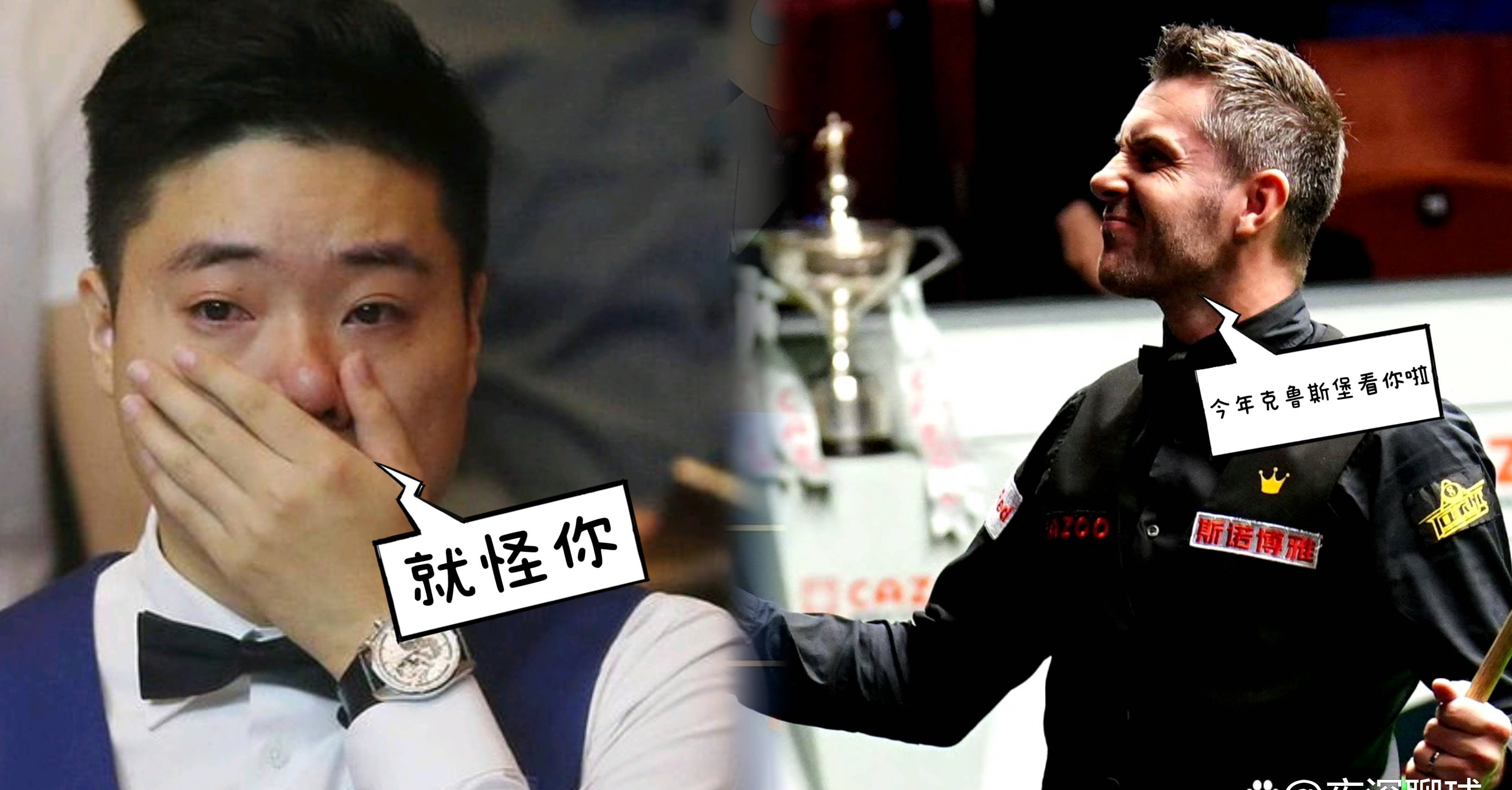 ng28-斯诺克淘汰赛，洞庭海豚队与雪域铁骑队淘汰对手，阵地战处理得当！本土核心状态回升的简单介绍