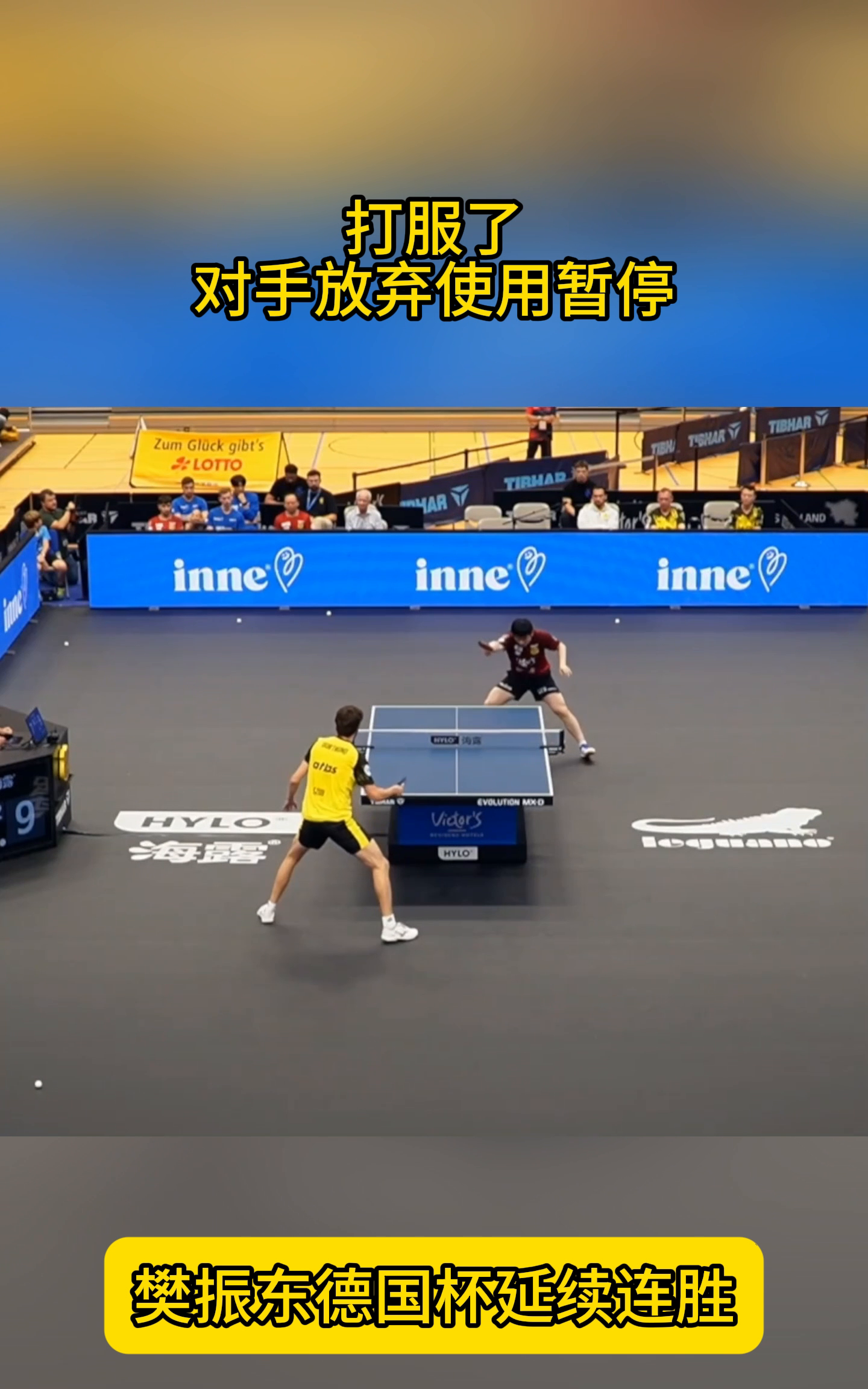 南宫28-国际比赛日德国杯传出新动向，国际米兰调整名单，管理层表态——媒体盛赞，赛程密集仍需轮换(意超杯国际米兰vs亚特兰大)