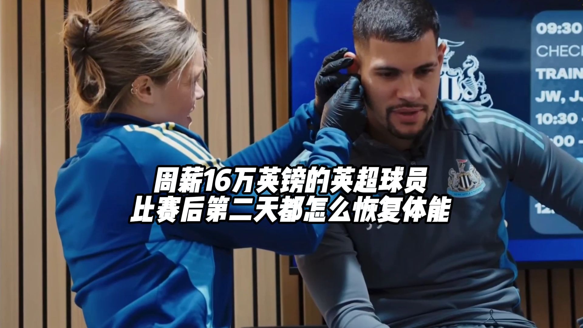 集结日体能课后，巴塞罗那豪取连胜备战英超，态度坚定，纪律约束更严格的简单介绍