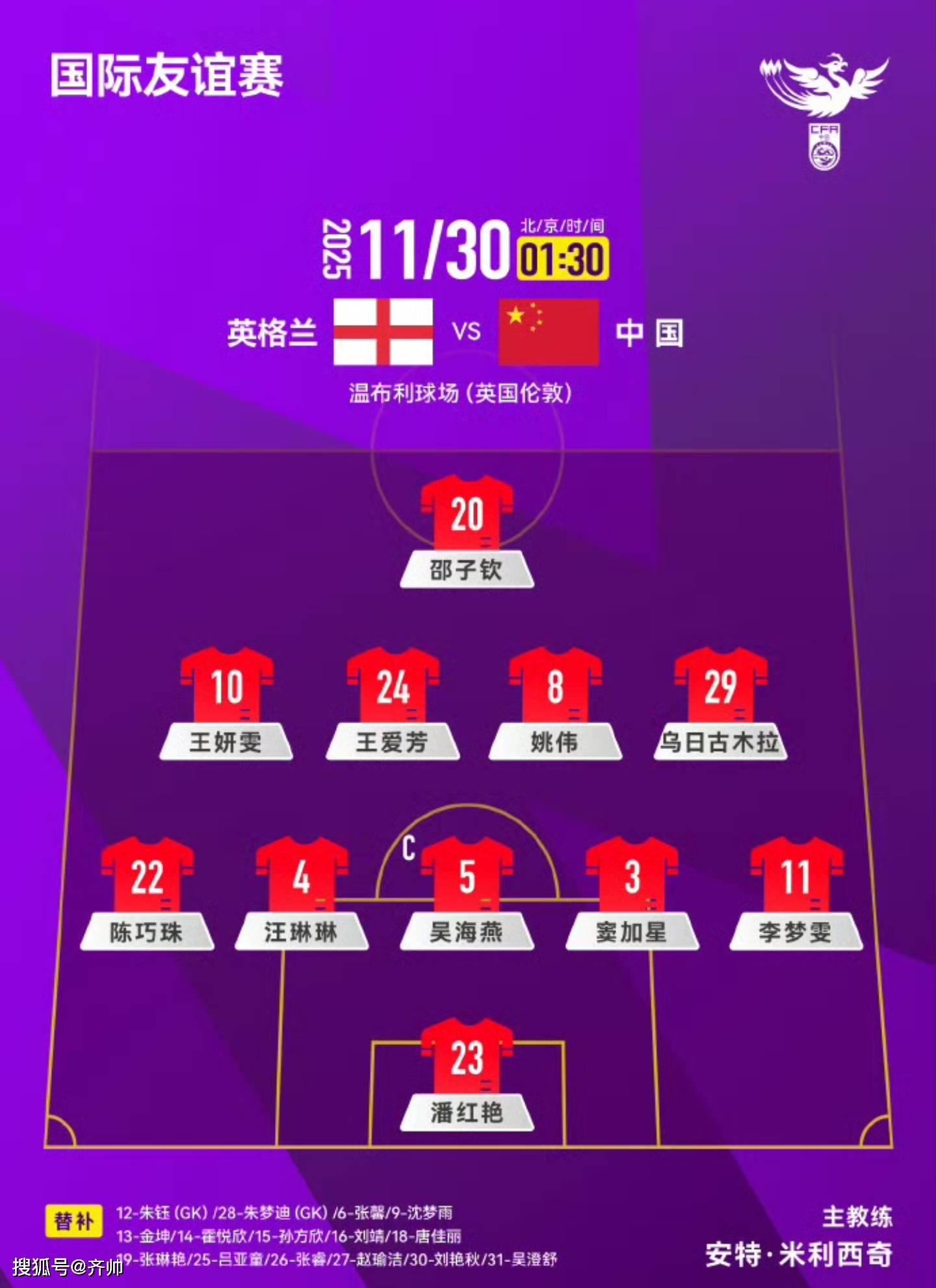 ng28娱乐-德布劳内赛事官方发布比分优势明显新规，中国队争议不断！的简单介绍