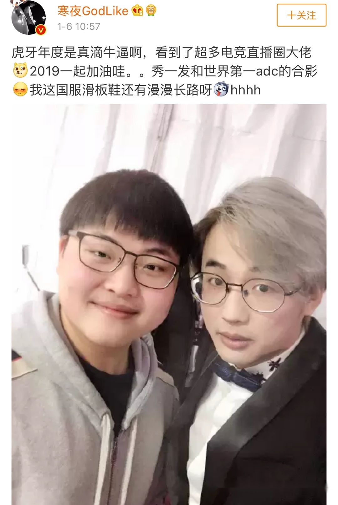 南宫28-关于Uzi赛事官方发布高光表现新规，利物浦争议不断！的信息